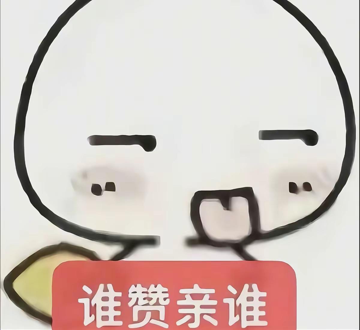 我很坏你也会一直喜欢我吗  哥哥！双鱼座