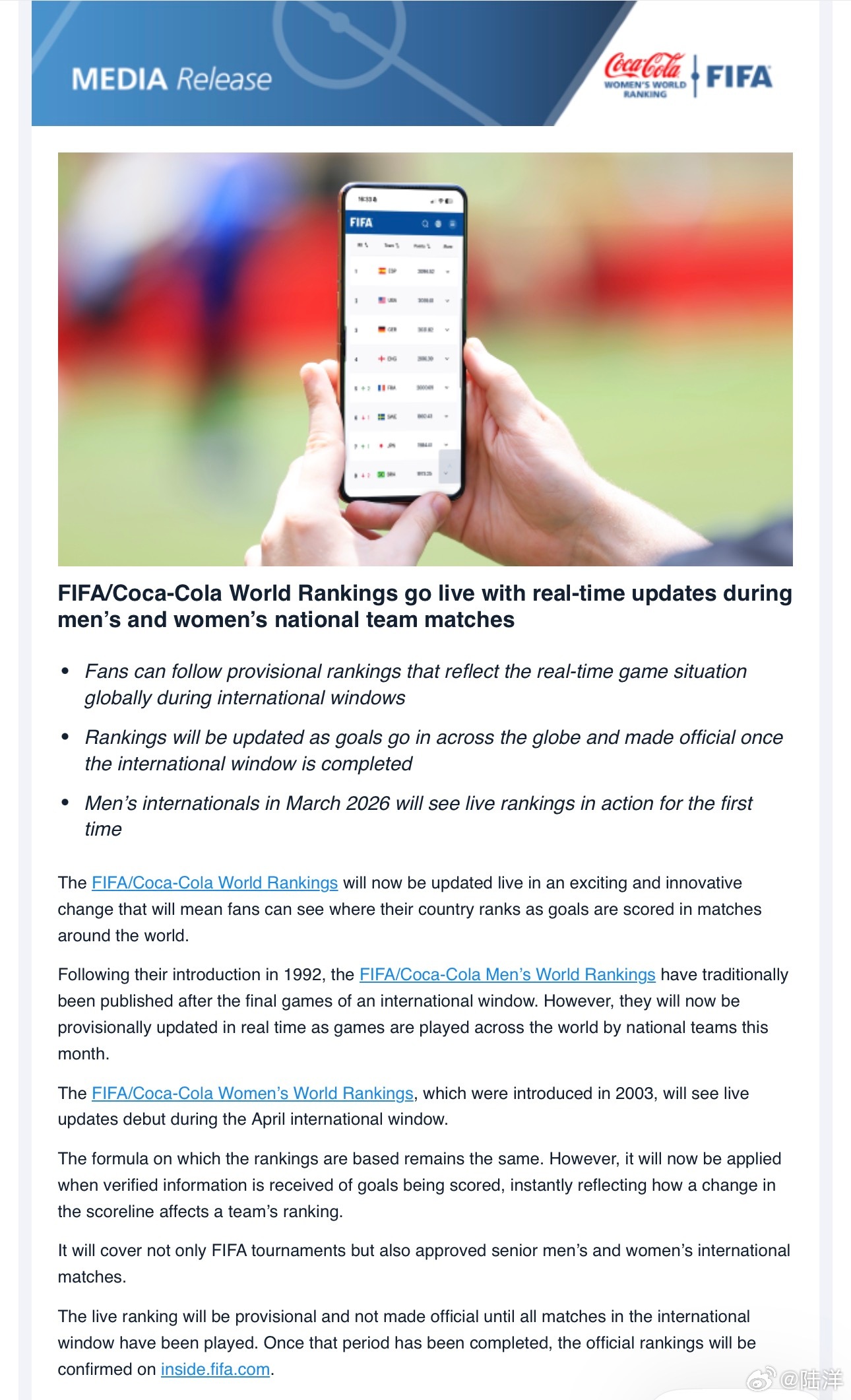 FIFA排名改成实时更新了……算是个顺应时代的改良，也是个短期内和中国队没太大关