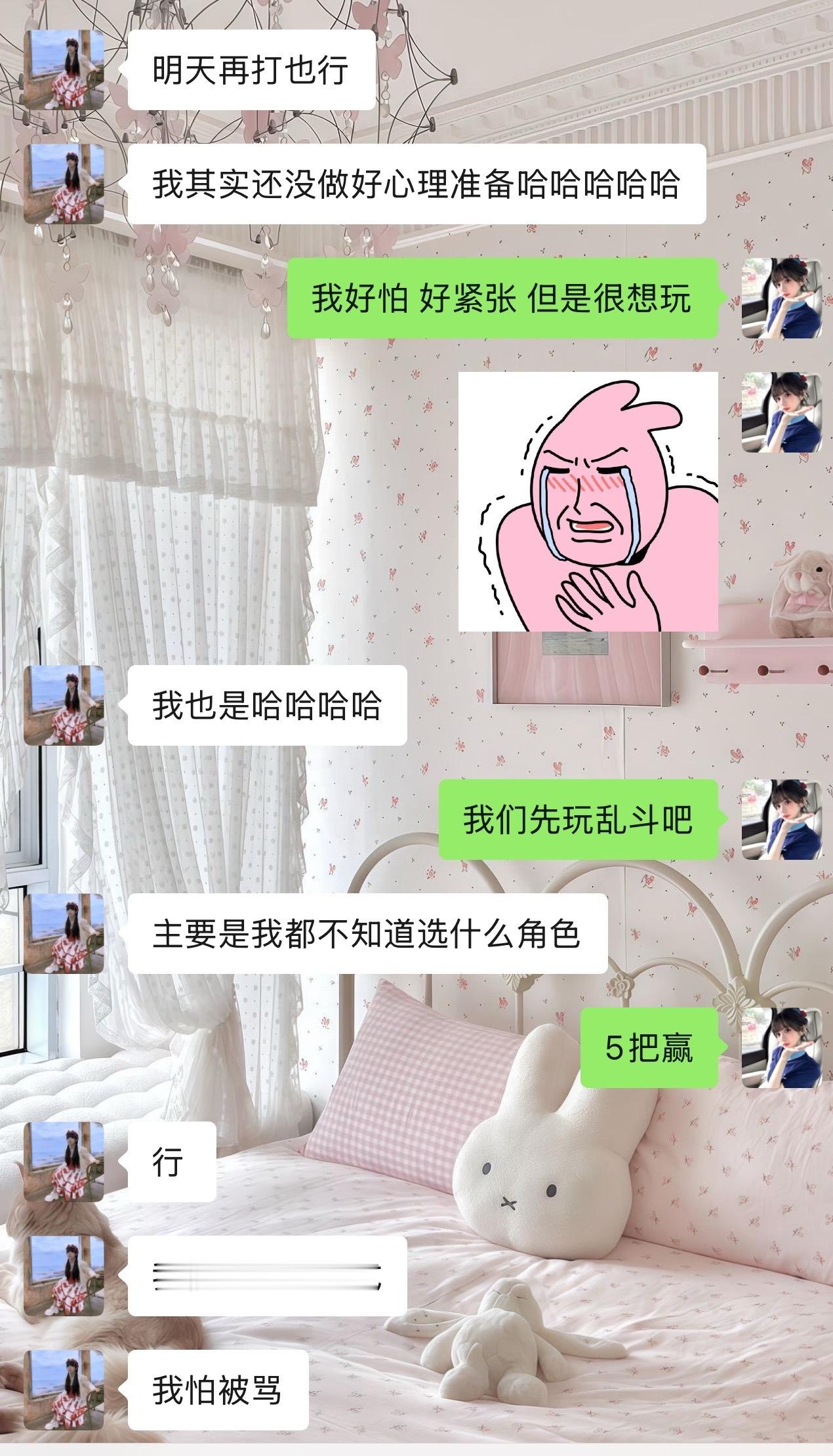 今天很开心和宝贝一起玩游戏了虽然我们两个都不会玩 还怕被骂紧张了很久才开了两把 