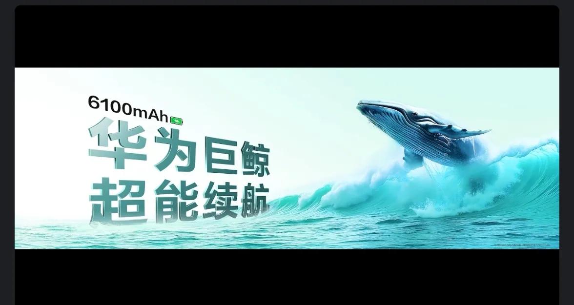 【1999元起售！华为畅享 70X 正式发布】
华为

1月3日，华为畅享 70