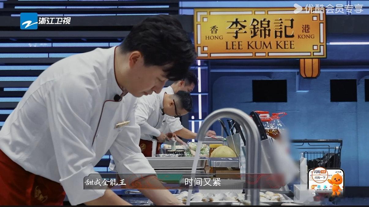 百厨大战爆改分手厨房 百厨大战这波操作绝了！爆改分手厨房玩法，大厨们切配、熬汤、