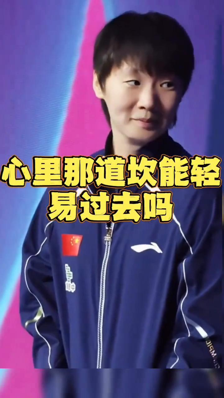 拼到最后一刻的人从来都不是输家。
拼尽了全力却只捧个亚军回去，换做常人心里那道坎