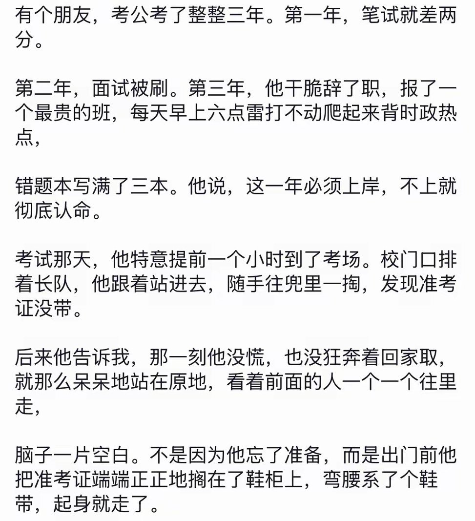 一声叹息 ​​​