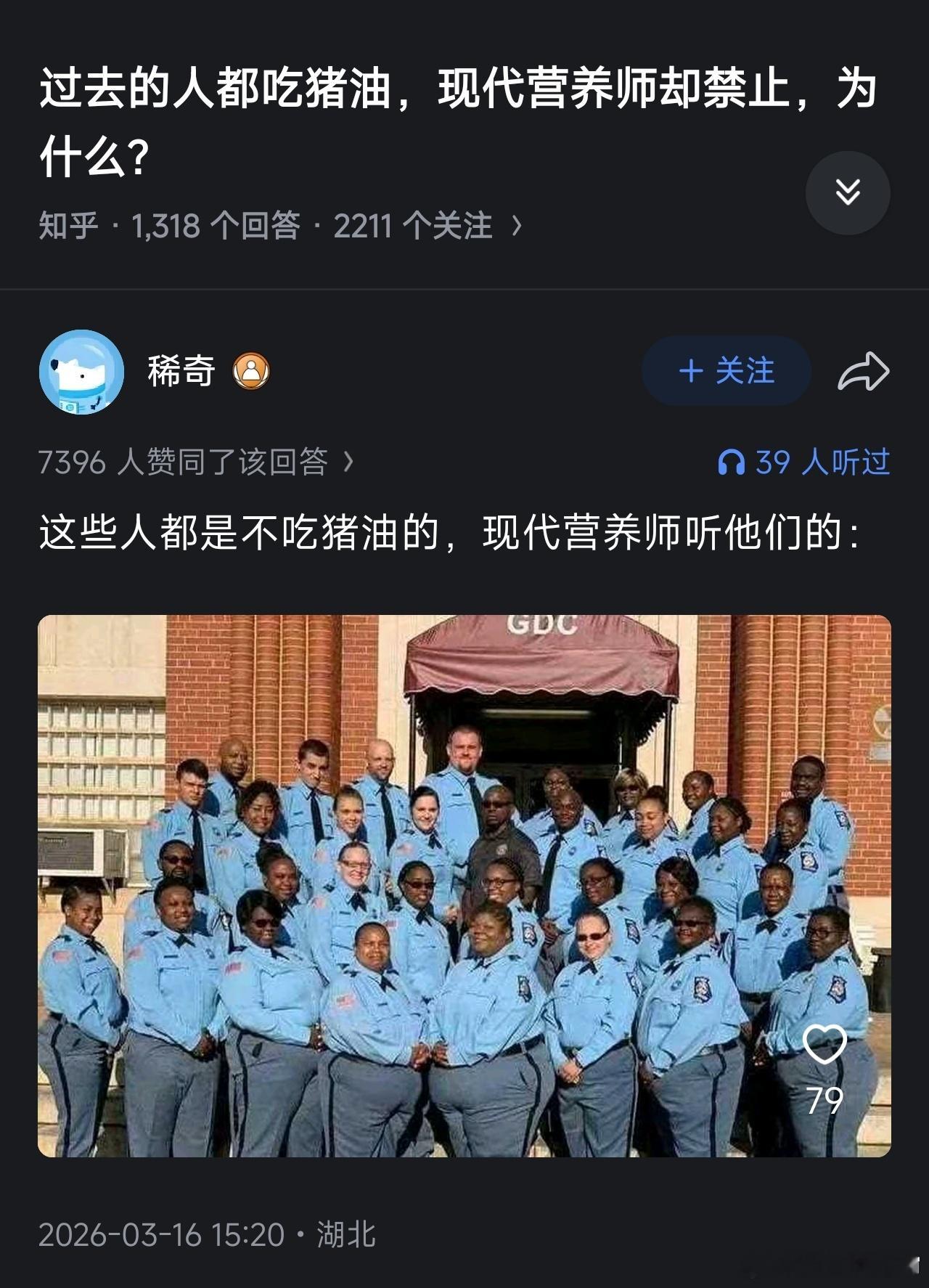 “健康，太健康了”[doge] ​​​