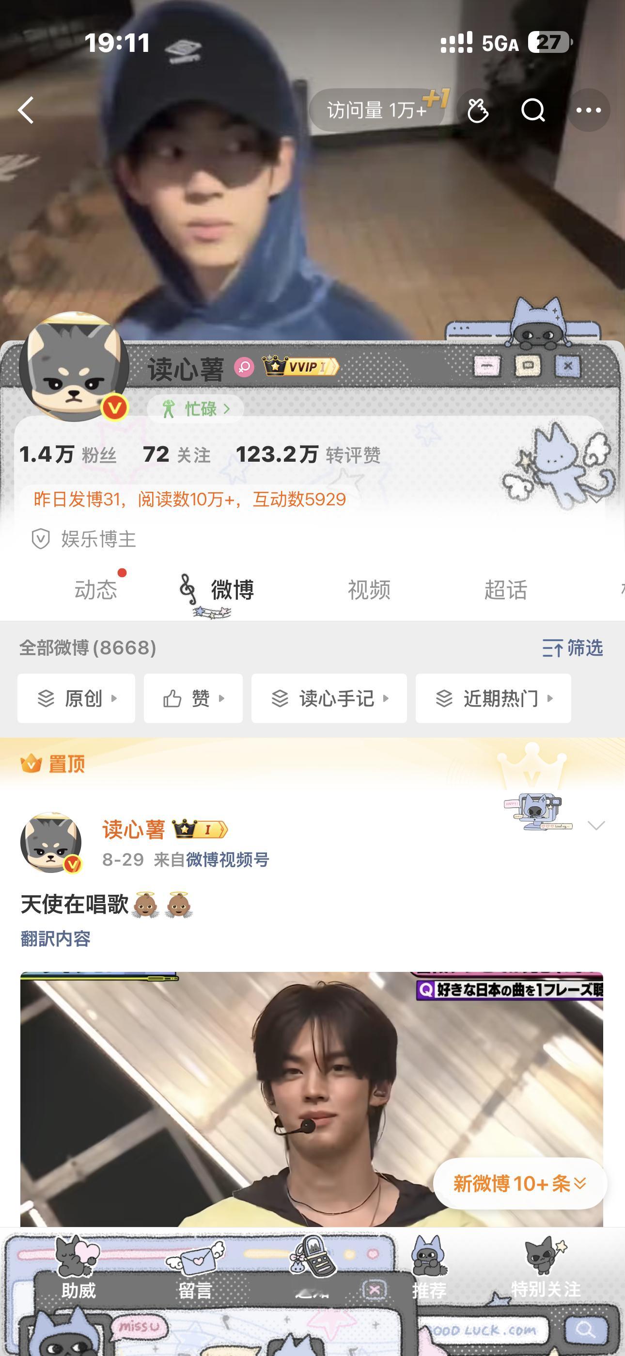 老牛什么实力拥有两个红v搬运 ​​​