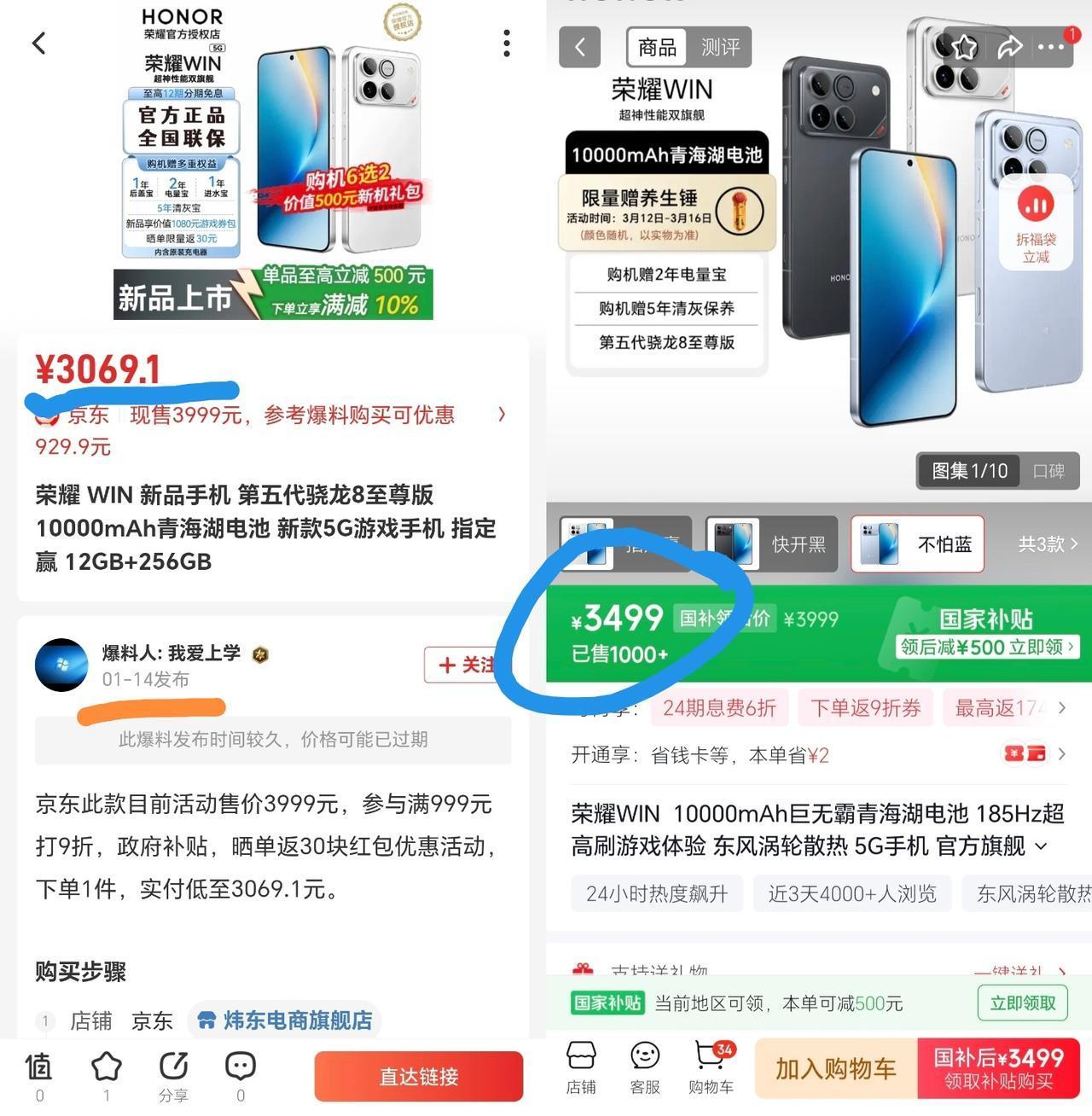 等等党这下傻眼了吧[捂脸]早期有折扣，如今却涨价了，这就是不听劝的下场。
都说内