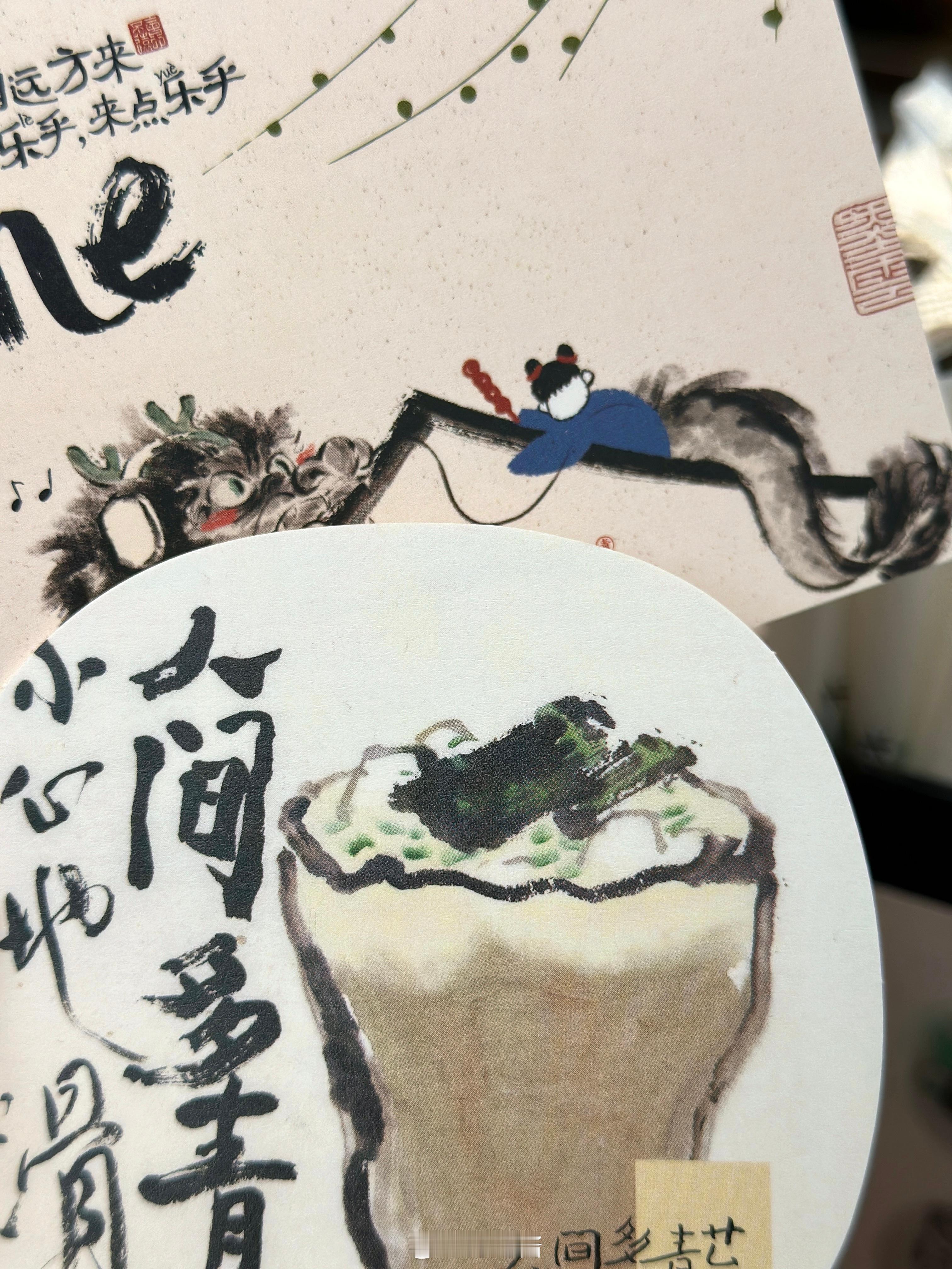 我喝！！古德墨柠！！因为用的是冰博客所以它的底比茶颜悦色厚重，我这杯就是黑乌龙➕