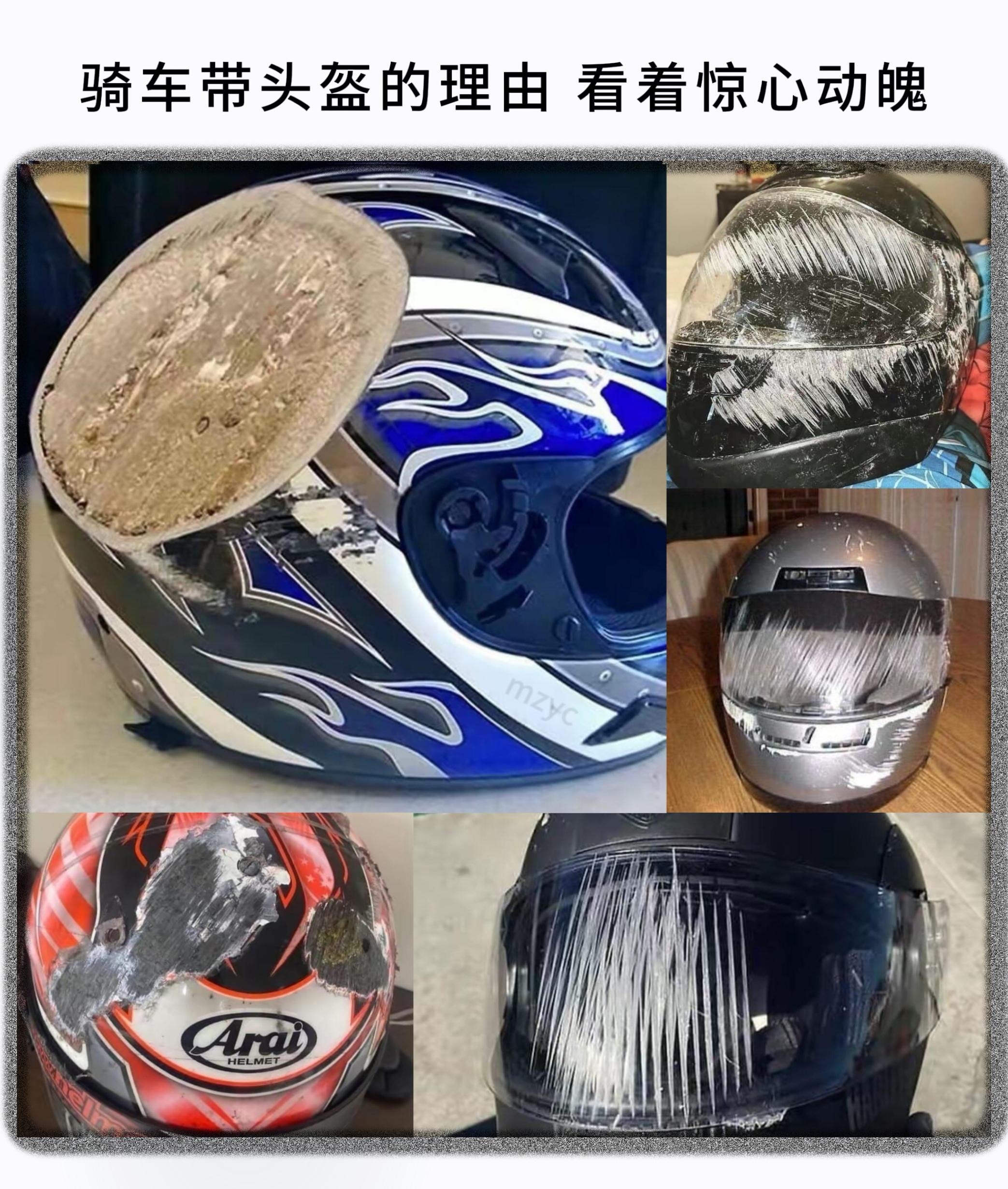 骑车带头盔的理由 看着惊心动魄