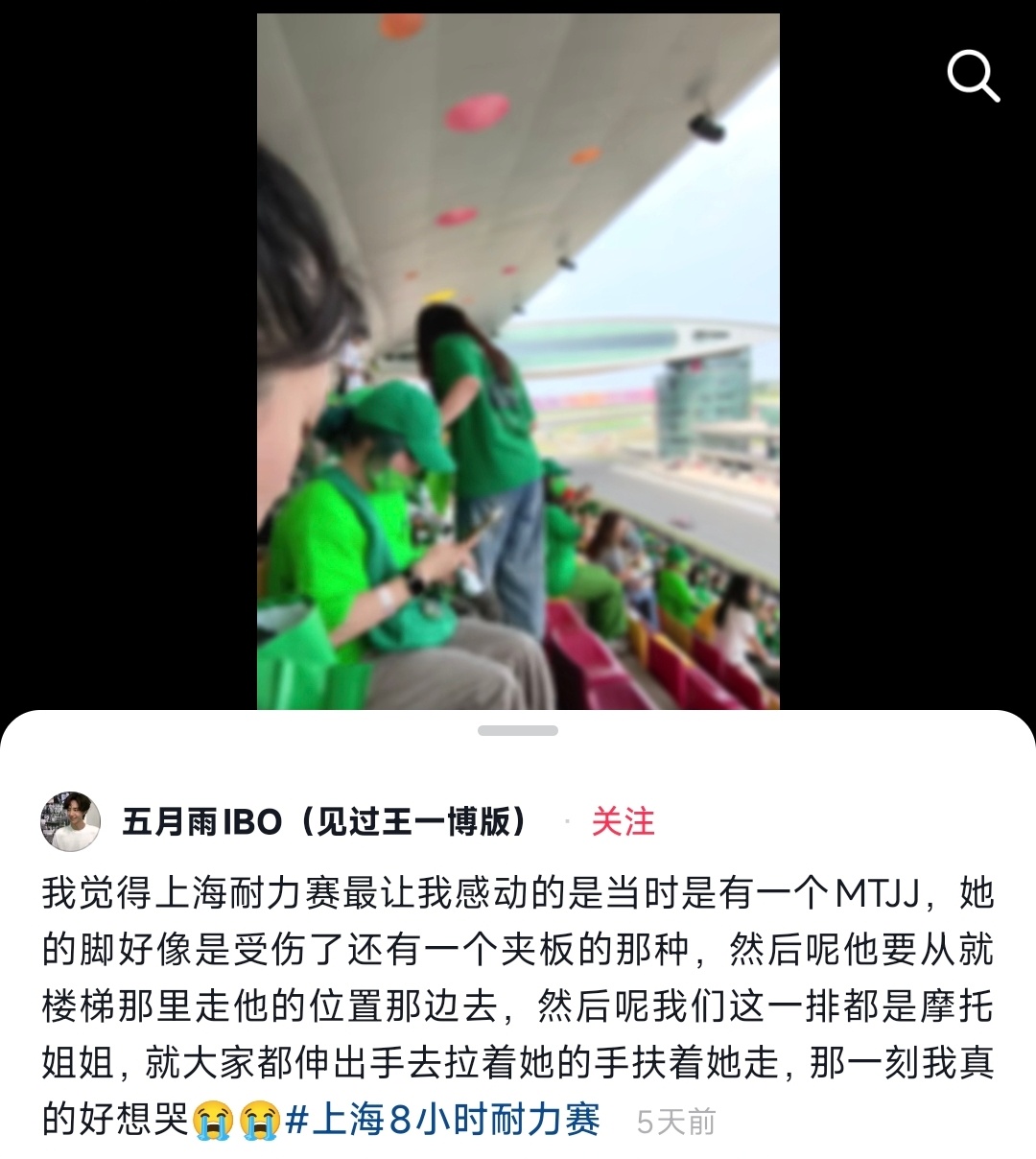 看到这个好感动ibo是王一博为我们精挑细选的好朋友天下摩托是一家[来抱抱]王一博