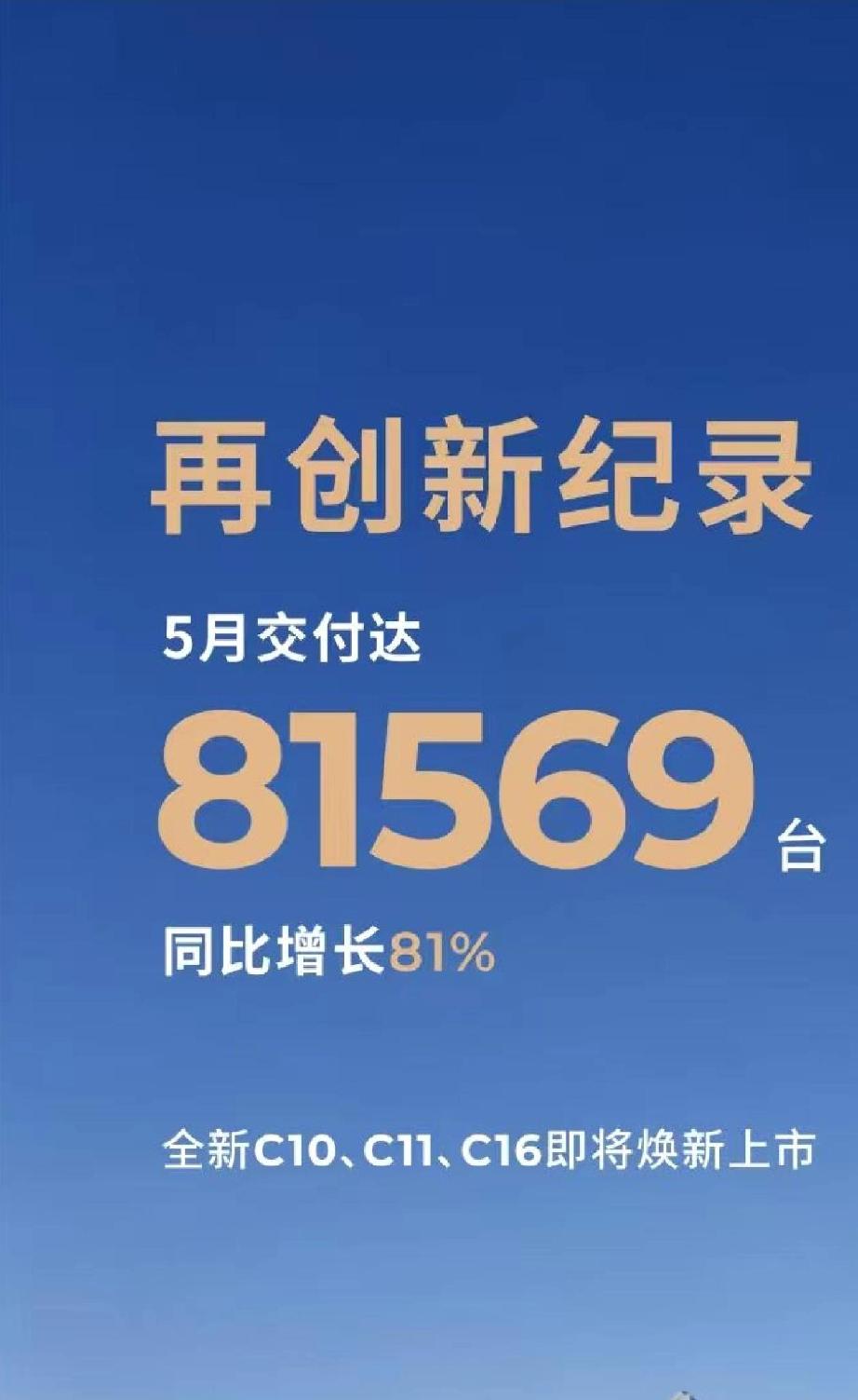 昨天连试了唐和零跑D19，我终于看懂杰兰路这个5月榜单在说什么
带着老婆孩子试驾