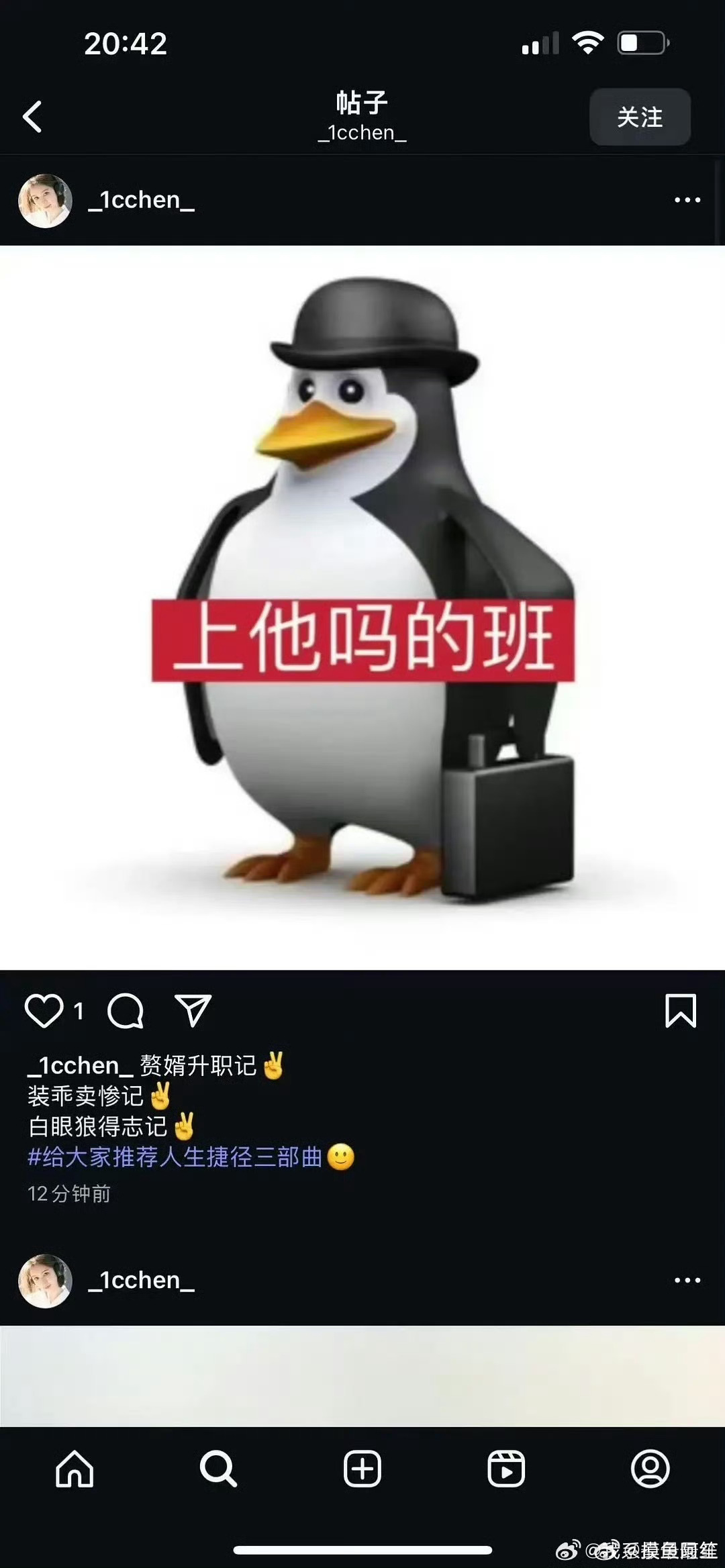 据说是陈牧驰前妻…… 