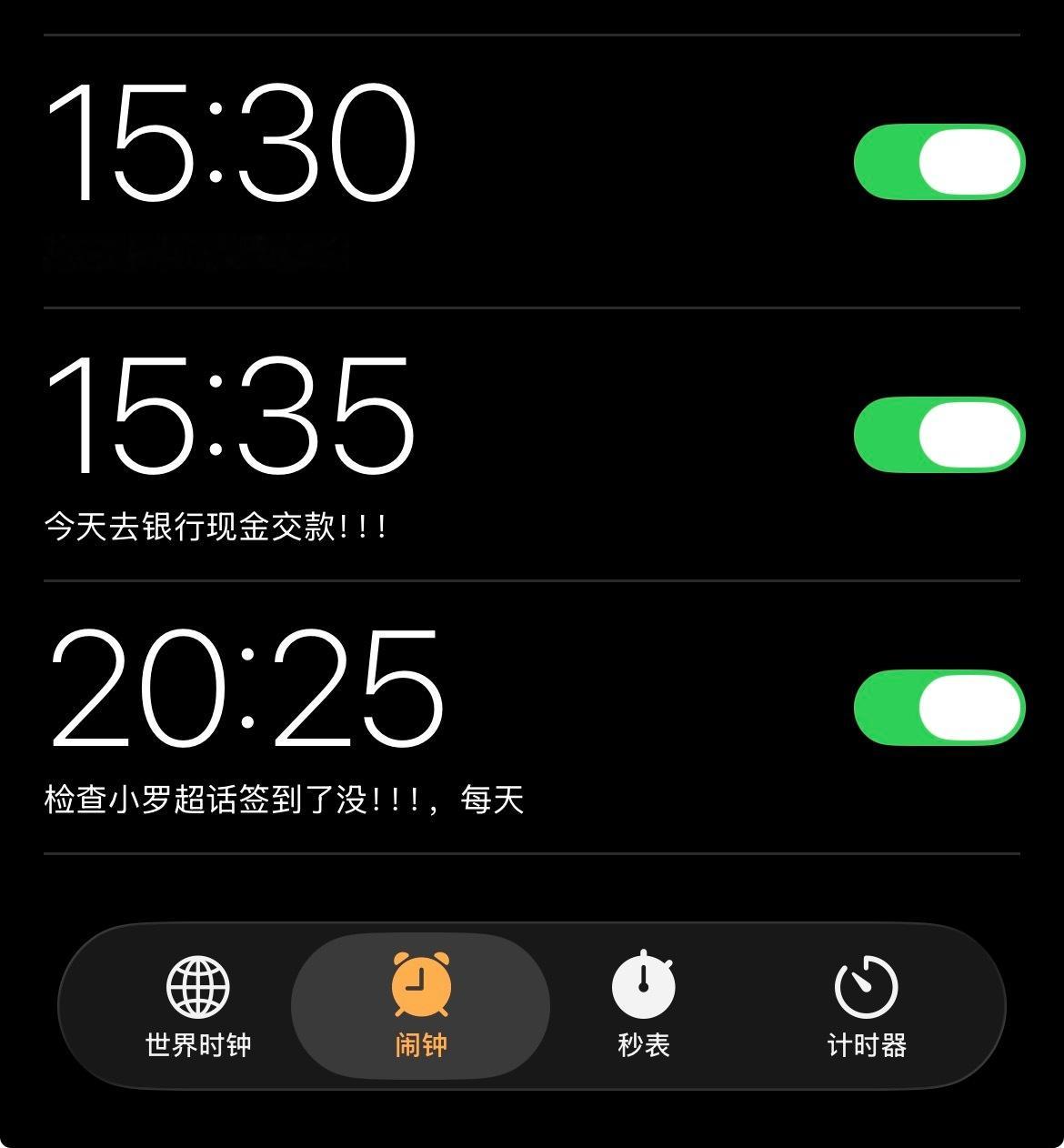 记性已经到了不定几个闹钟 今天可能就会又像上次单位出纳姐姐休息 突然有了业务我代