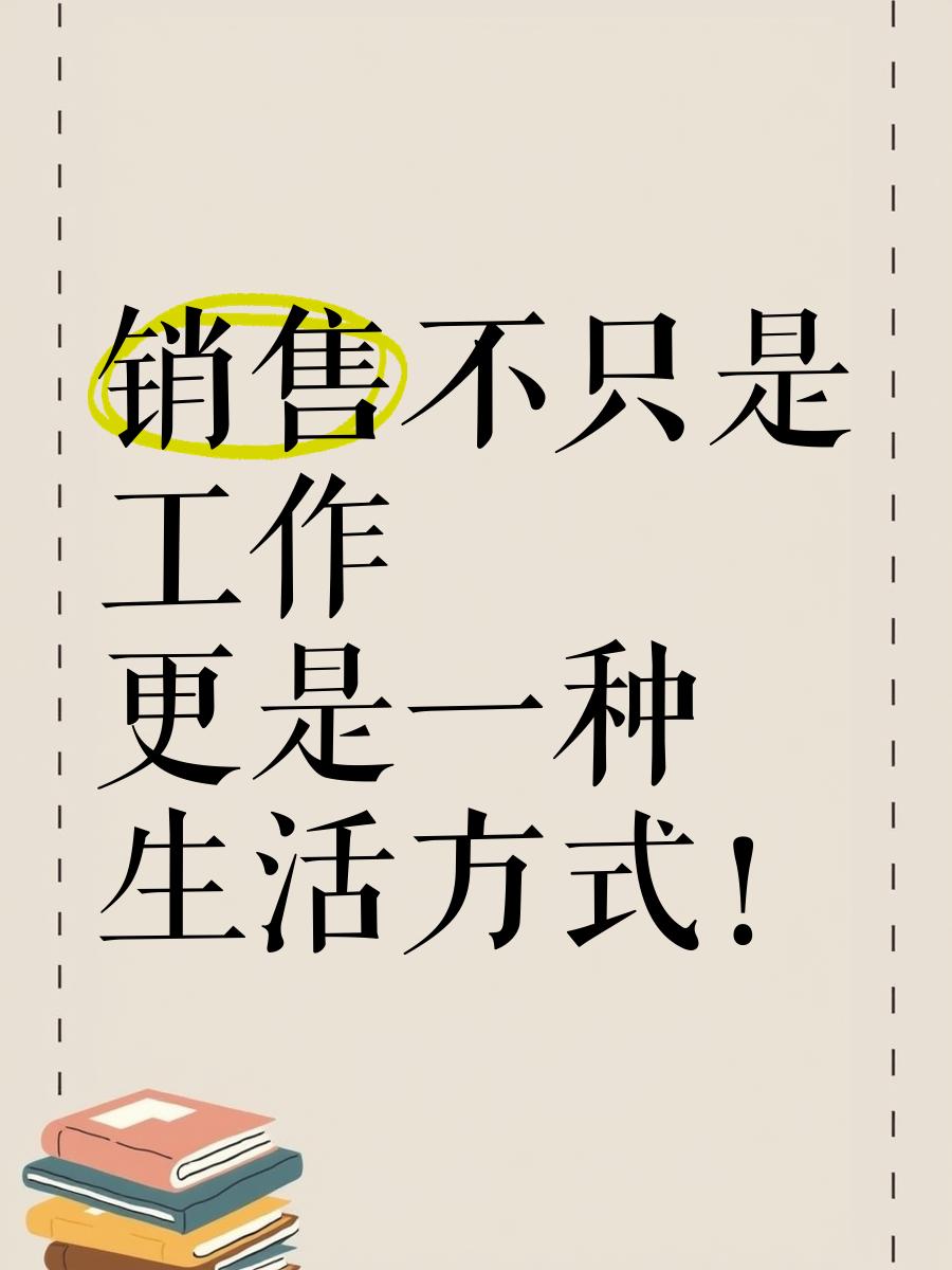 客户聊完就消失？不是你产品差，是这一步做错了
 
你有没有遇到过这种客户？
 