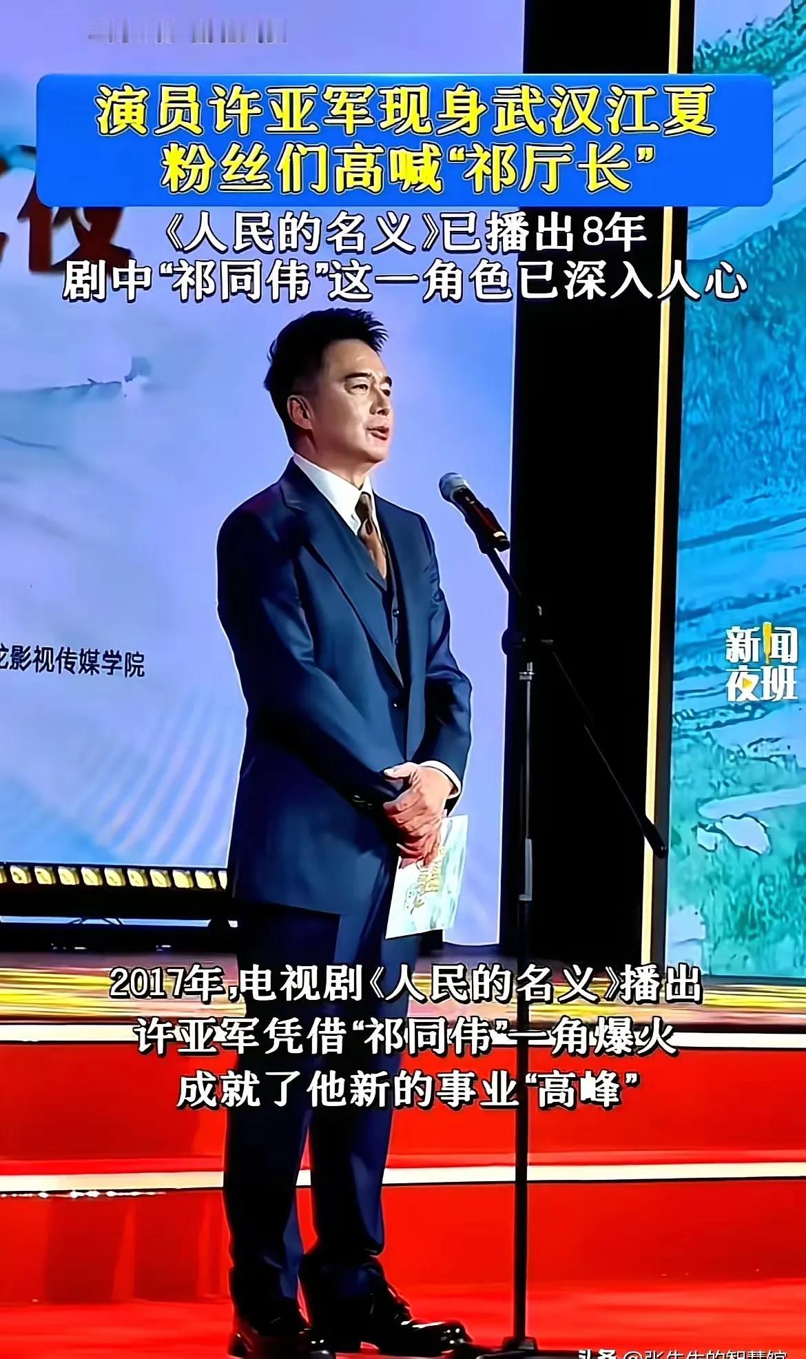 《人民的名义》再翻红：祁同伟凭什么盖过侯亮平？
 
2017年的爆款剧《人民的名