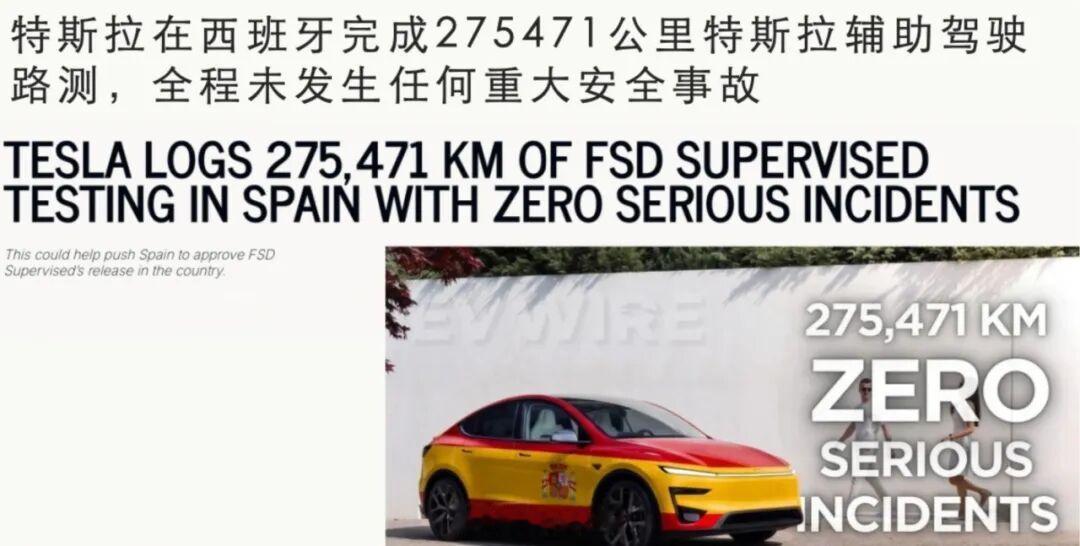 特斯拉发布第二季度财报：本季度特斯拉全球共生产纯电动车超45.1万辆，同比增长约