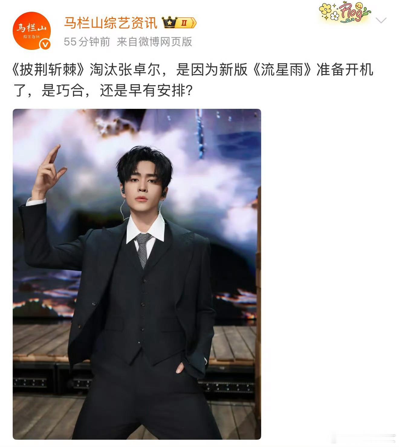张卓尔或将出演慕容云海少年感这块他真的拿捏住了，光看脸脑补一下，适配度居然意外很