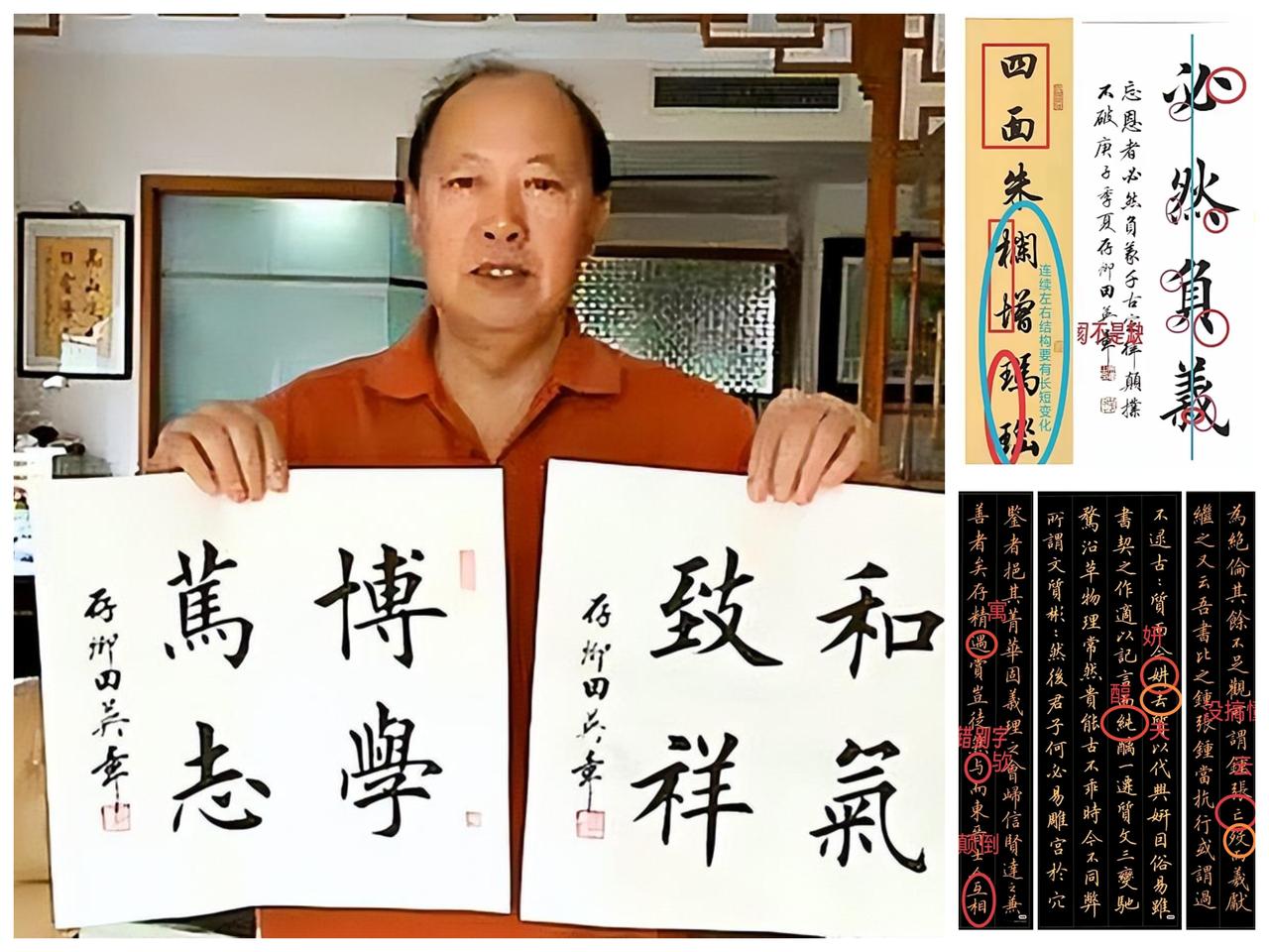 从浙东四县历史逻辑，揭穿田楷体系的狂妄与审美陷阱

我们脚下的浙东宁海这方水土，
