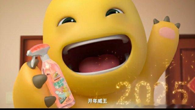除秽迎新 开年威王  2025年货节   🎉2025春节倒计时  春节的脚步越