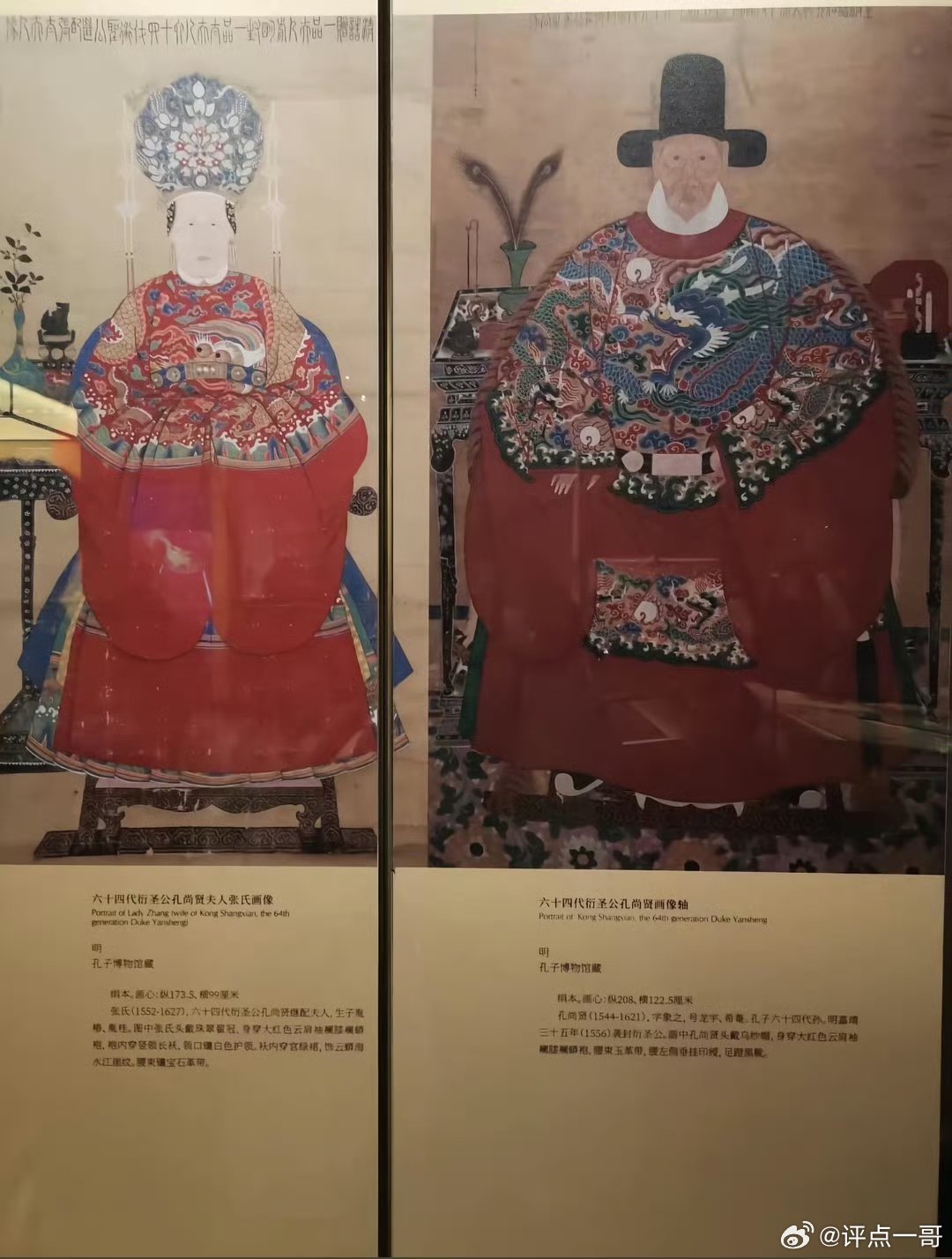 那个叫嚣“汉服不存在”自诩也姓“孔”的教授，要不要也骂骂下面这俩穿汉服的？ 唉，