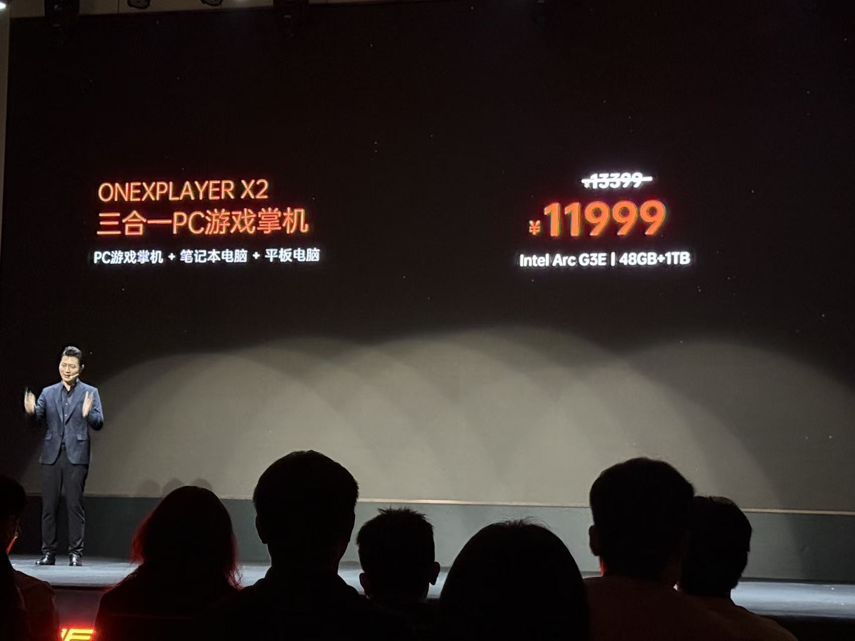 壹号本发布会价格来啦！壹号本新品一览，我整合下来分别是三合一的掌机ONEXPLA