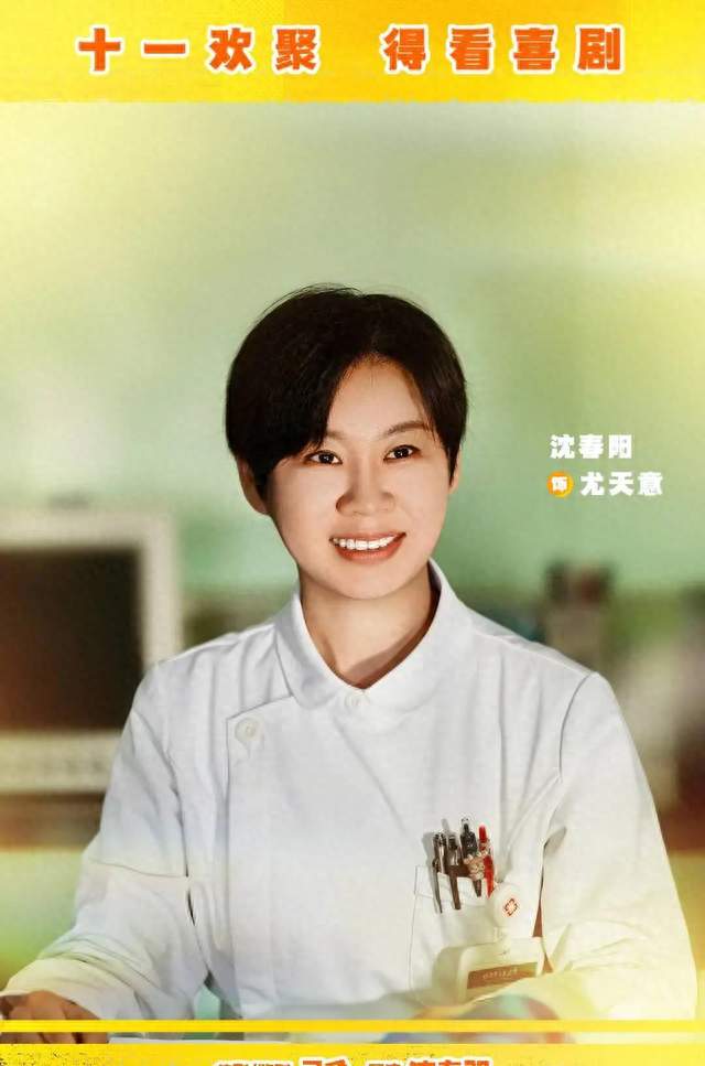 《什么意思夫妇》定档，沈春阳导演，欺负影迷没看过《夫妻之间》