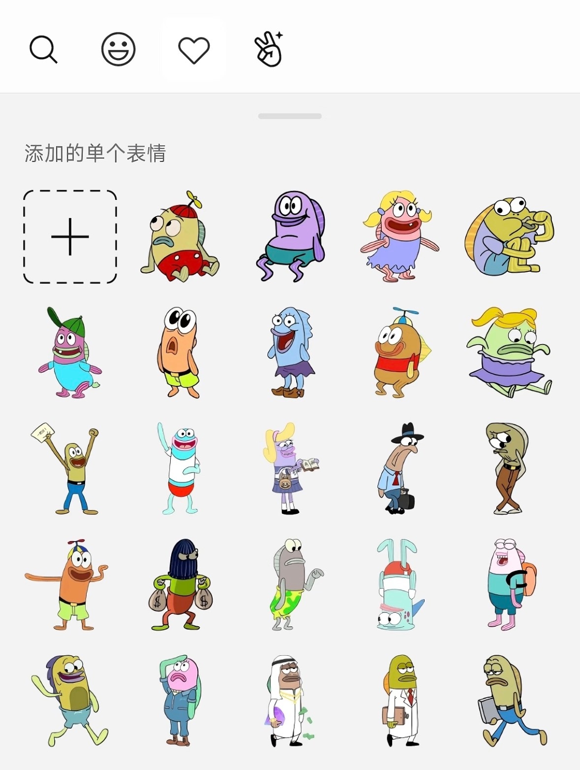 (๑⁃ ₃ ⁃๑)比奇堡居民！ 