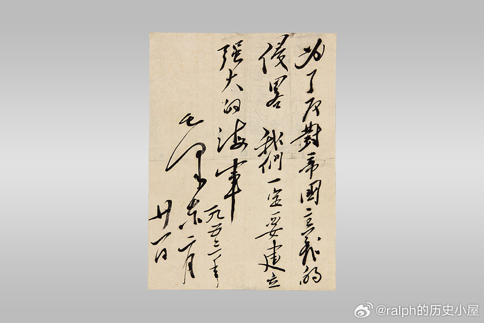 1953年2月19至24日，毛泽东主席先后乘“长江”舰和“洛阳”舰从武汉到南京。