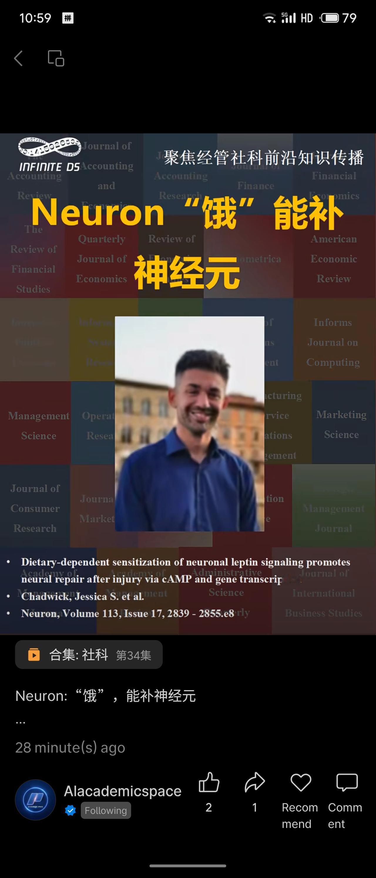 研究表明，间歇性禁食可通过增强神经元对瘦素的敏感性来促进神经损伤后的修复，而高脂
