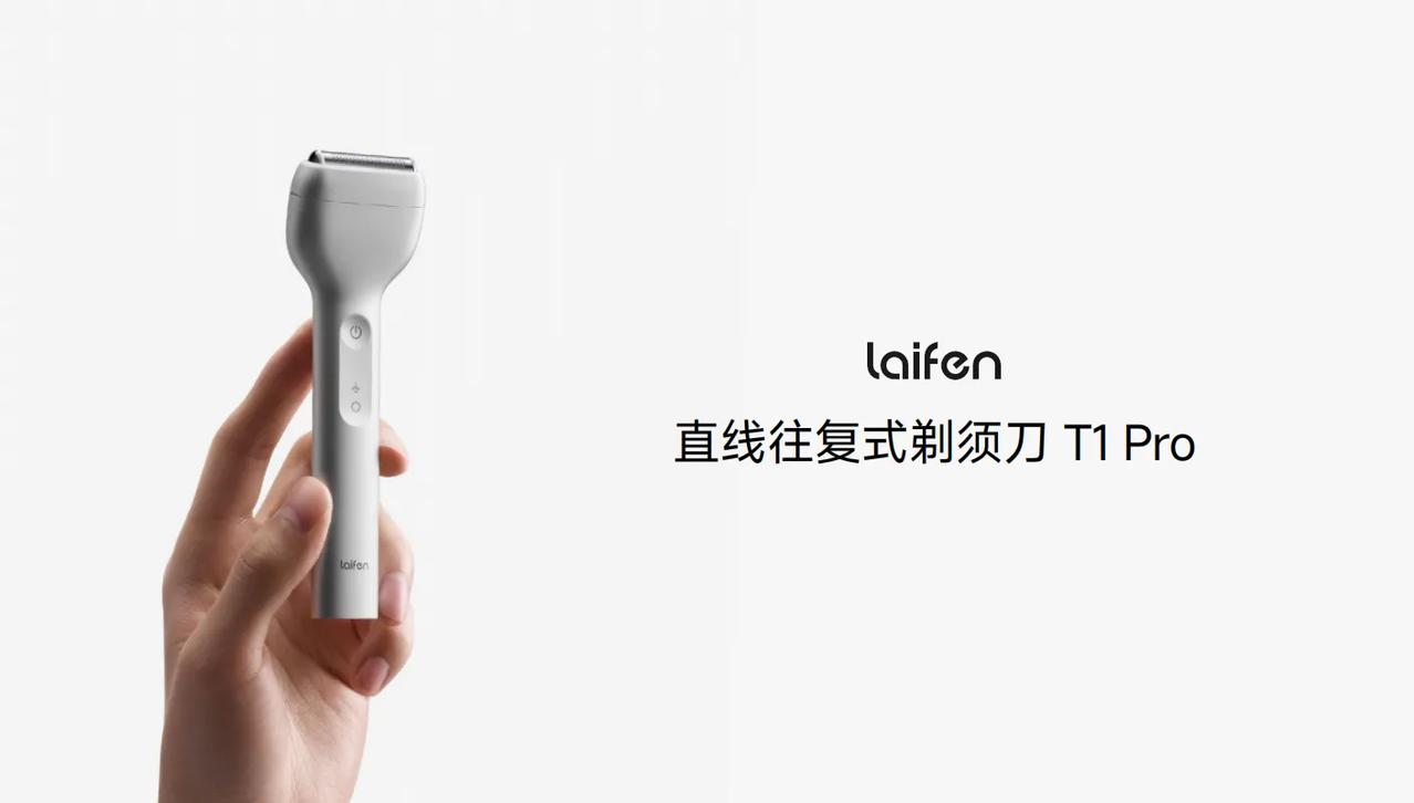 我们在买剃须刀的时候，其实很少去深究它用了什么电机、什么工艺。因为对大多数人来说