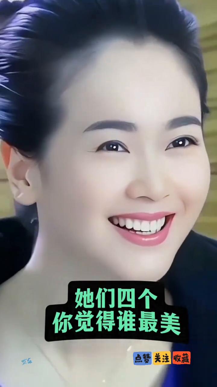 他们四个你觉得谁最美？
·第一位：左小星。
·第二位：高圆圆。
·第三位：于明佳