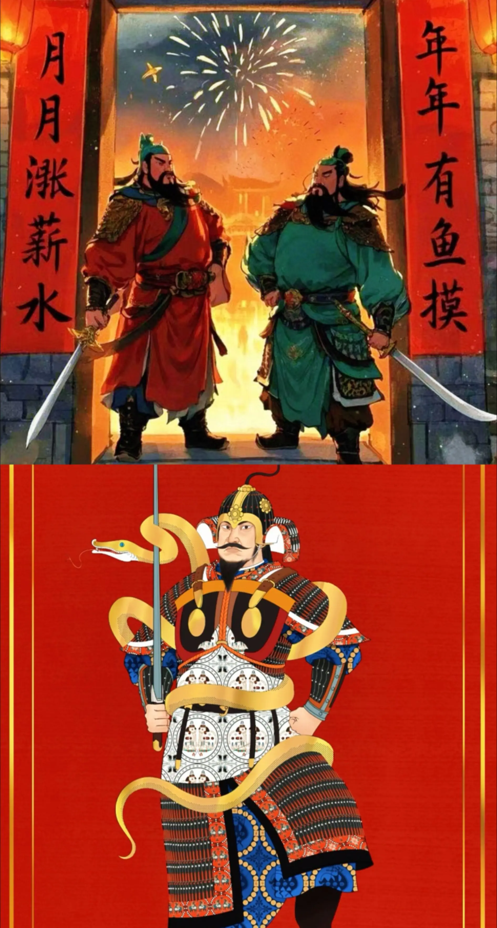 祝朋友们2025蛇年快乐