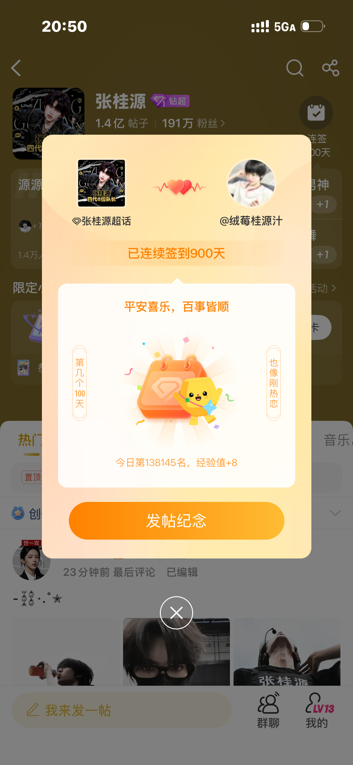 900 ​​​