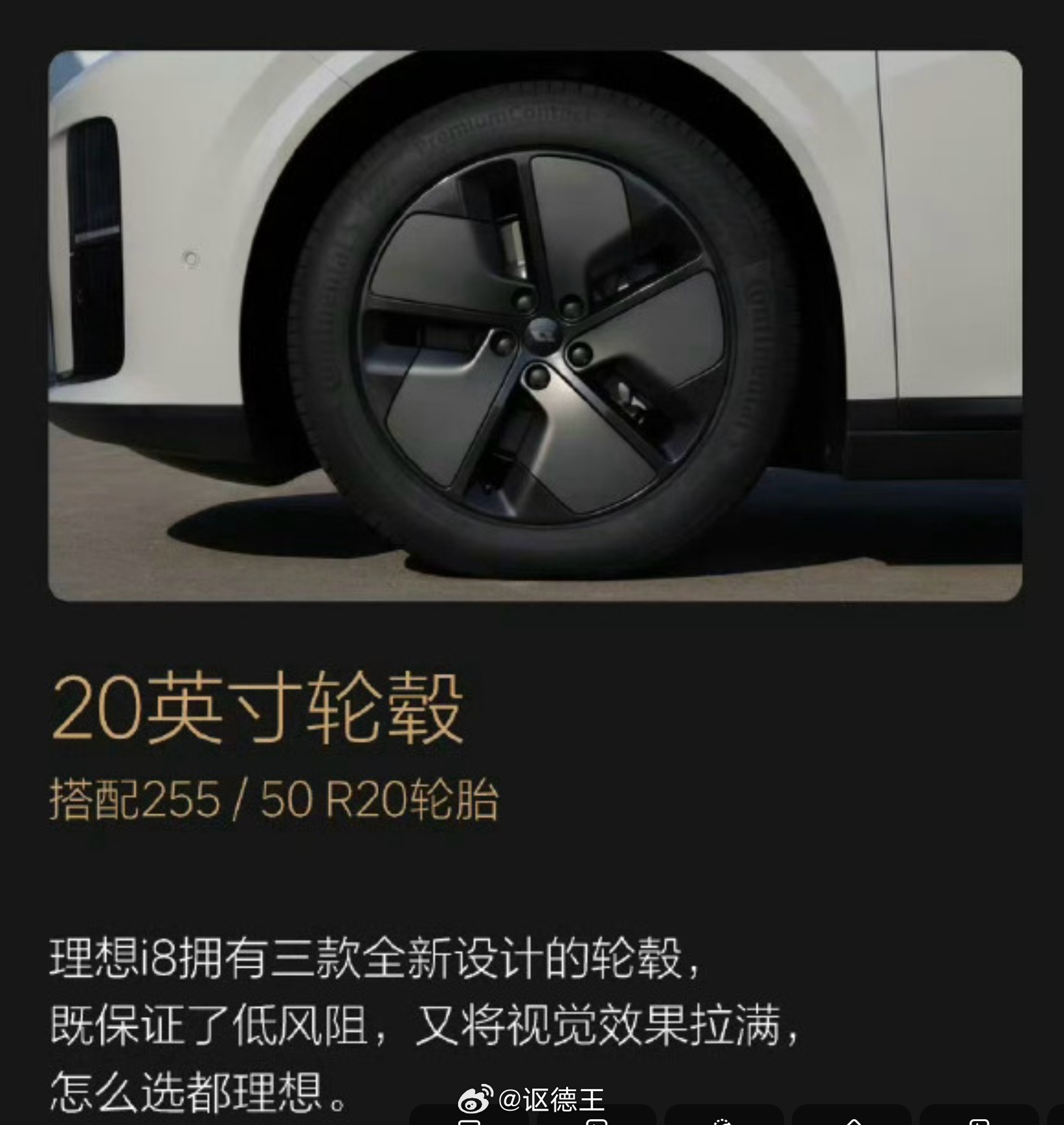 小鹏新Mona 03的轮毂咋看着这么眼熟呢？