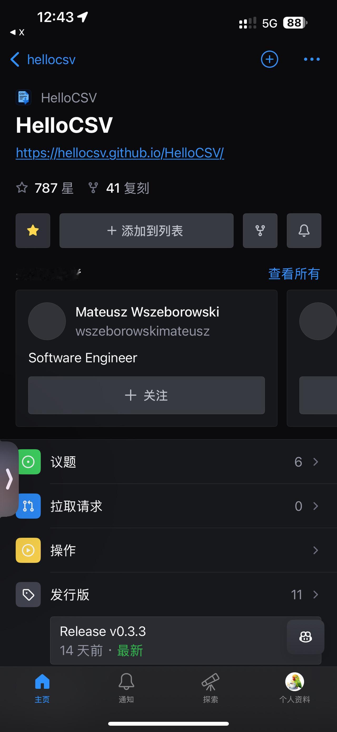用于处理上传、列映射、验证和预览的 CSV 导入器工作流程