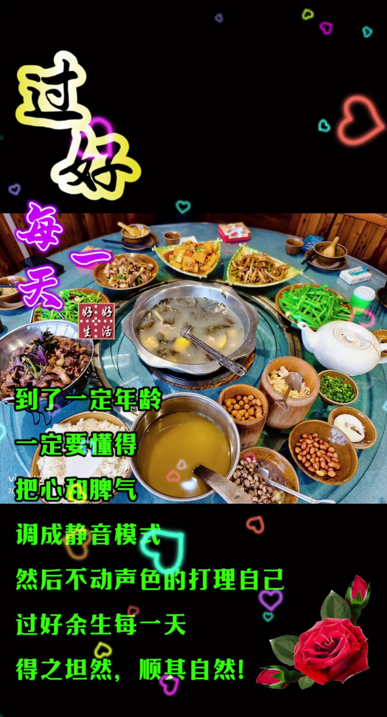 三江油茶店特色美食，开心过好每一天。