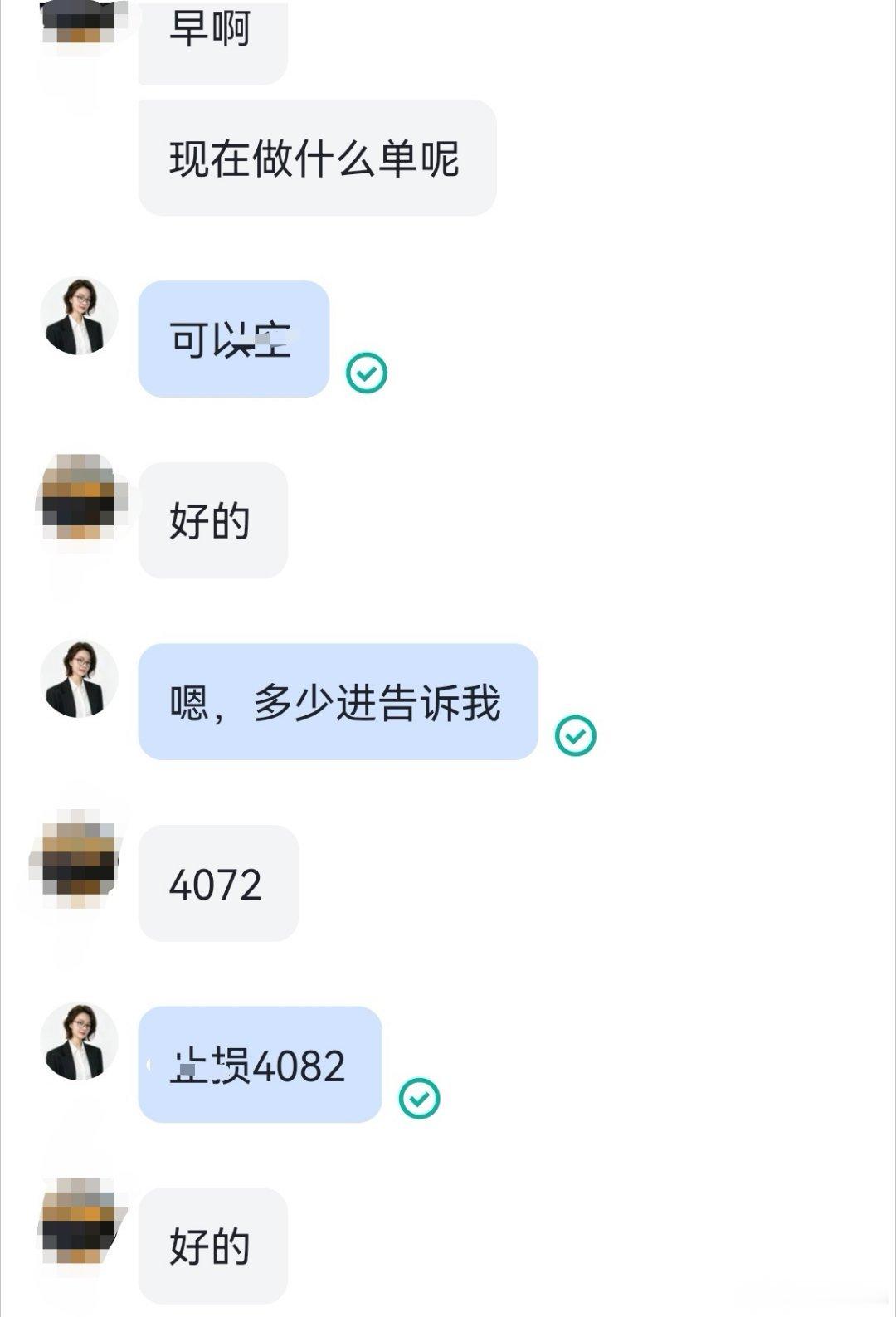 早间箜丹4072进空，4050出，洛带22典（4426美）黄金现货黄金