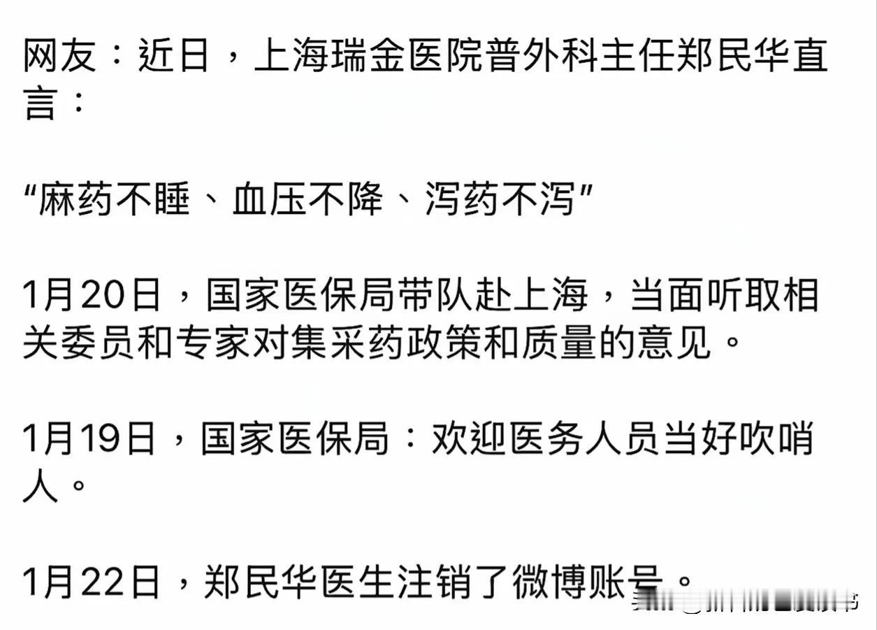 我实在是不能理解！难道解决问题的办法就是：解决掉提出问题的人吗？

也有网友说，