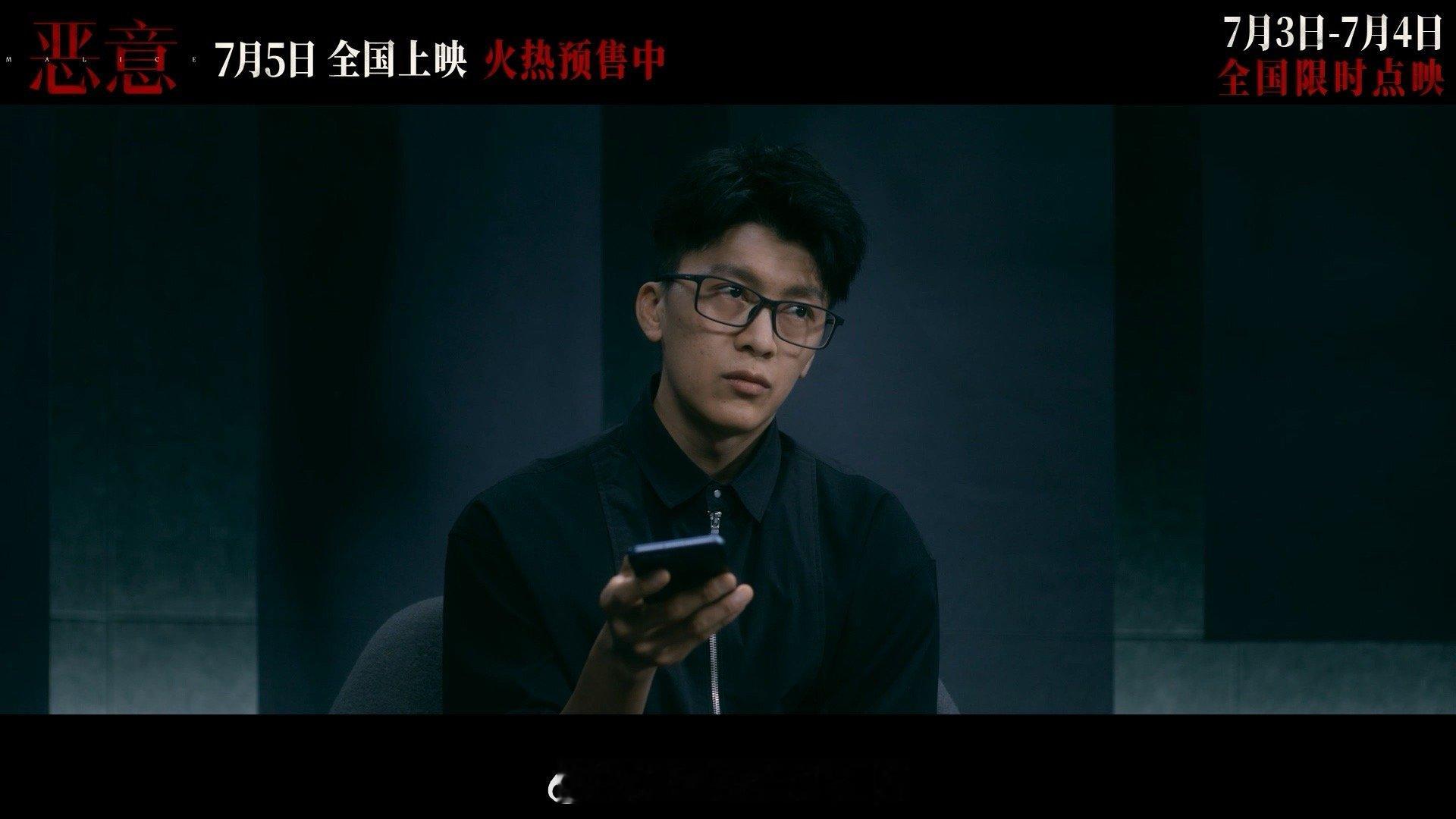 恶意发起一个拼杀杀 张小斐新片把人性的复杂演活了，网络狂欢背后藏着多少恶意，每个