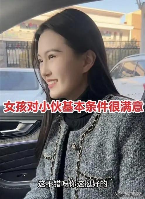 河南一小伙二十六岁相亲，开车接姑娘的时候被灵魂拷问。

被问有没有房产的时候，小