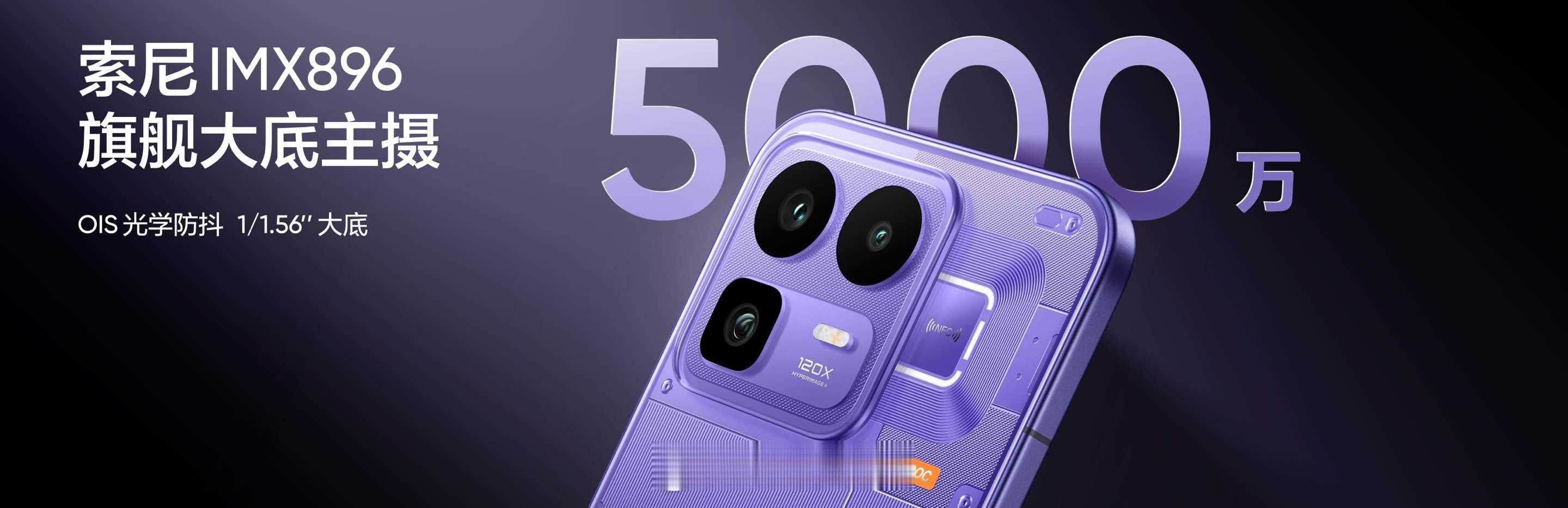 真我Neo8搭载第五代骁龙8配置8000mAh大电池还有5000万像素潜望式长焦