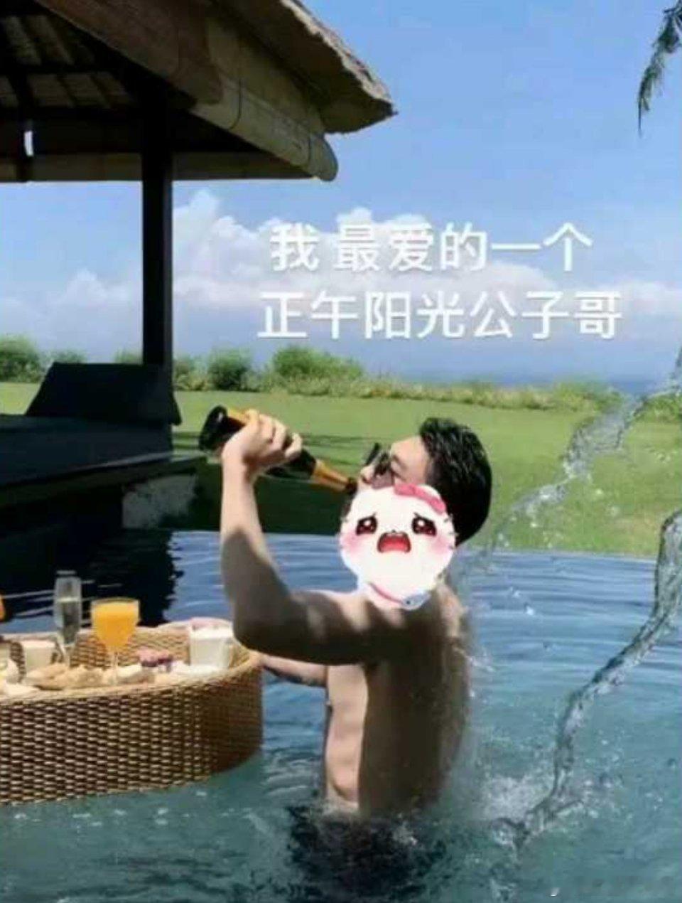 司晓迪疑似发鹿晗正午阳光公子哥