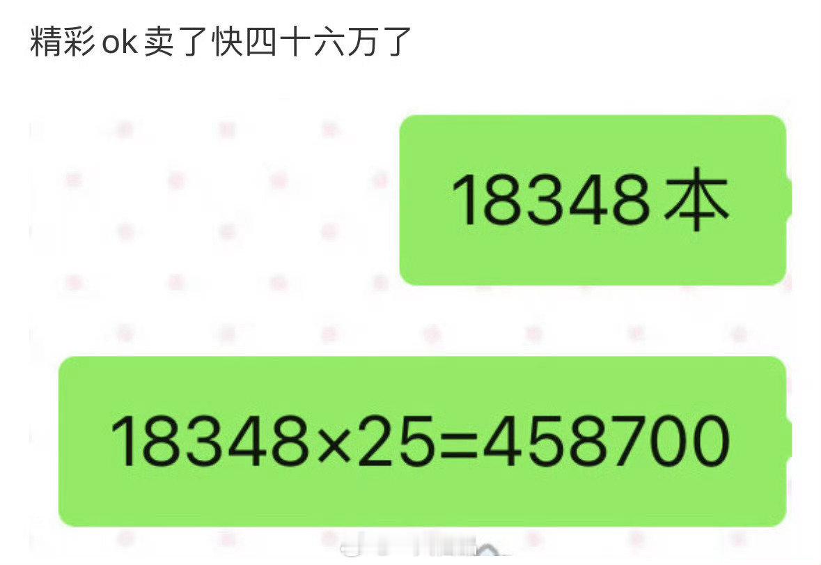 angelababy最新的杂志精彩ok卖了近2w本鼻粉真的很长情，鼻粉真的很能打