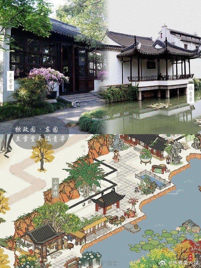 #苏州的双面魅力#苏州的古色古香和现代化气息相互交织，形成了独特的城市风貌。在这