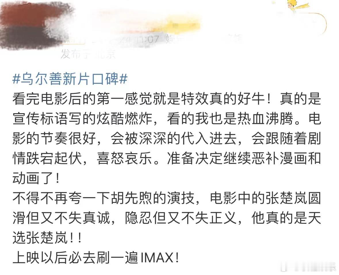 #胡先煦 男大就该男大演# 胡先煦除了演技很到位，能够将这些细节都塑造出来之外，