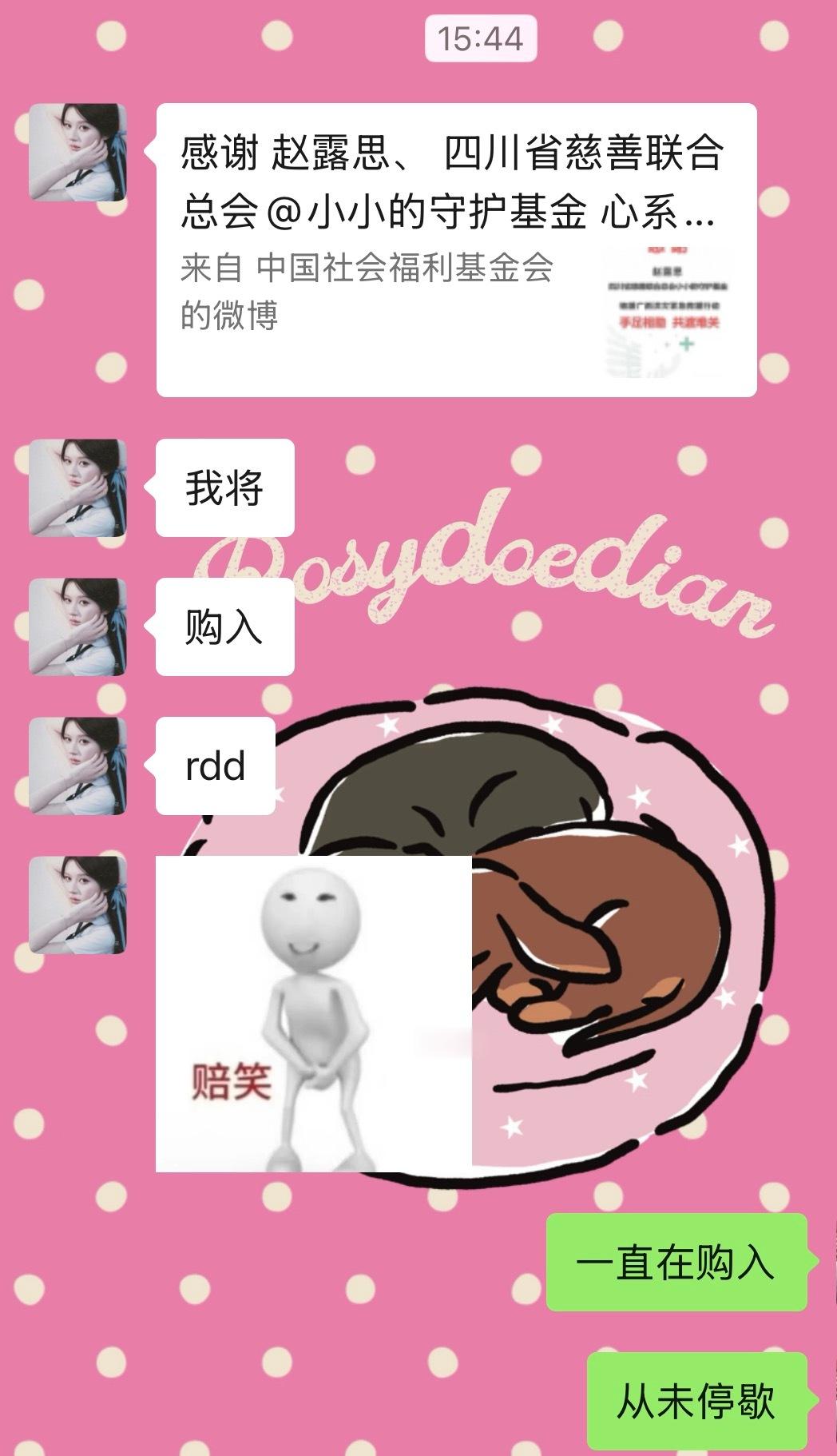 是这样的