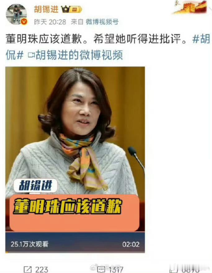 胡锡进就牢A斩杀线发评论 相信胡编的“。。。爱人没有陪读”解释。但胡编呼吁“一直