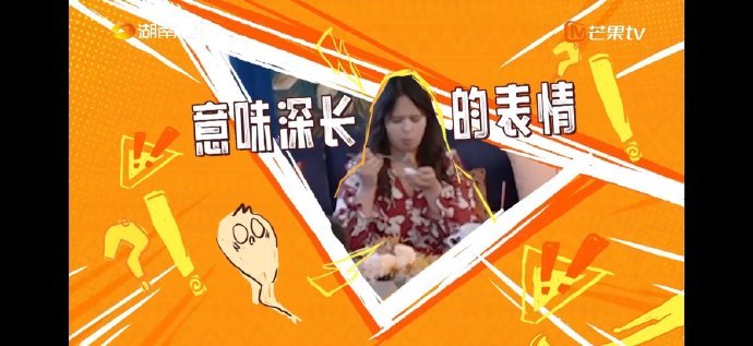 中餐厅把外国人香迷糊了中餐厅中餐厅名场面姜妍林述巍的餐厅爆款预警！风味茄子酸甜