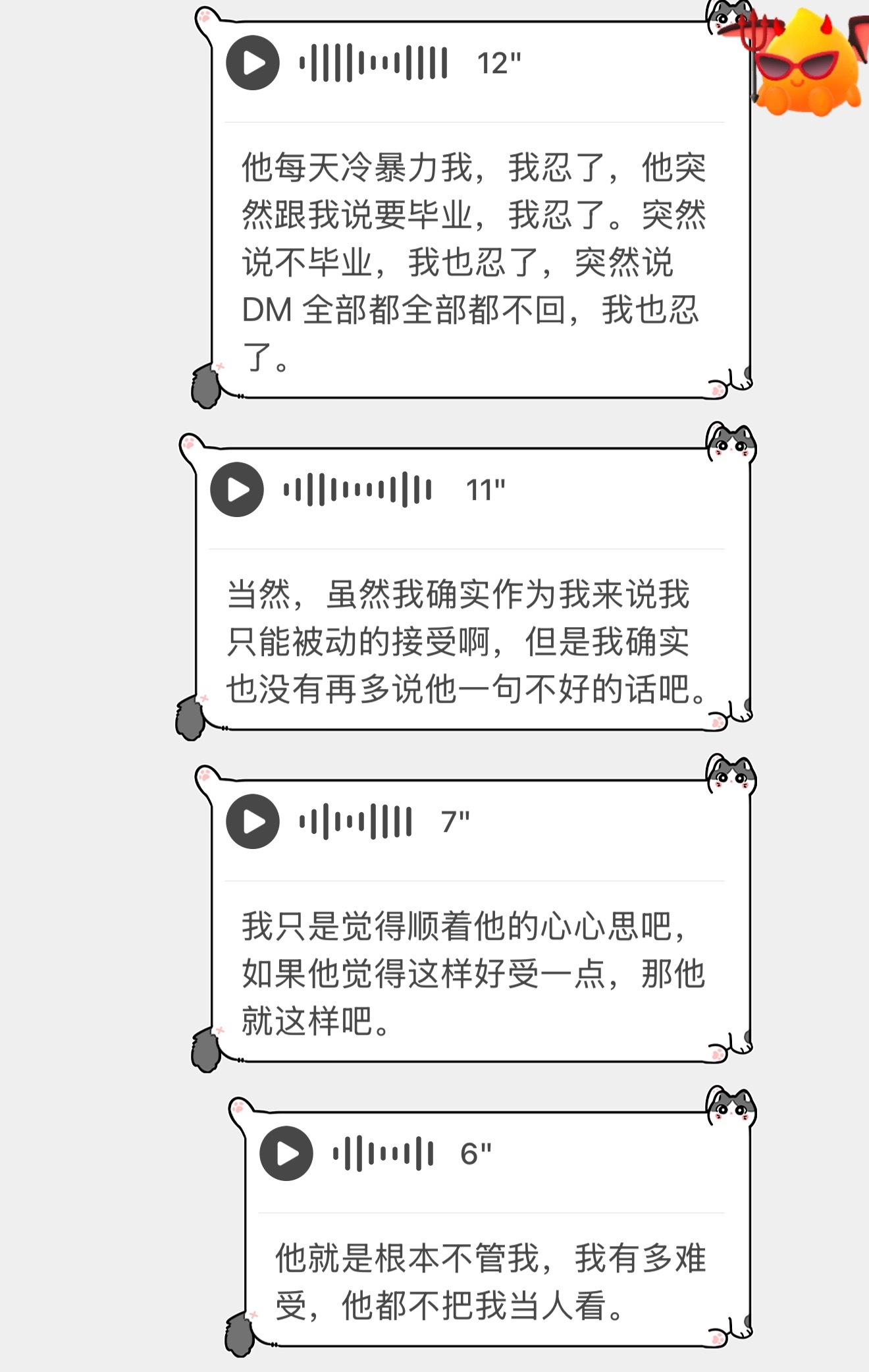 分享图片 