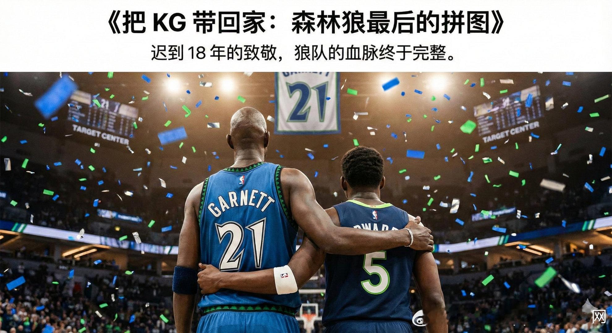 🏀 NBA 晨报 第 68 期 ｜2025 年 12 月 27 日 · 周六今