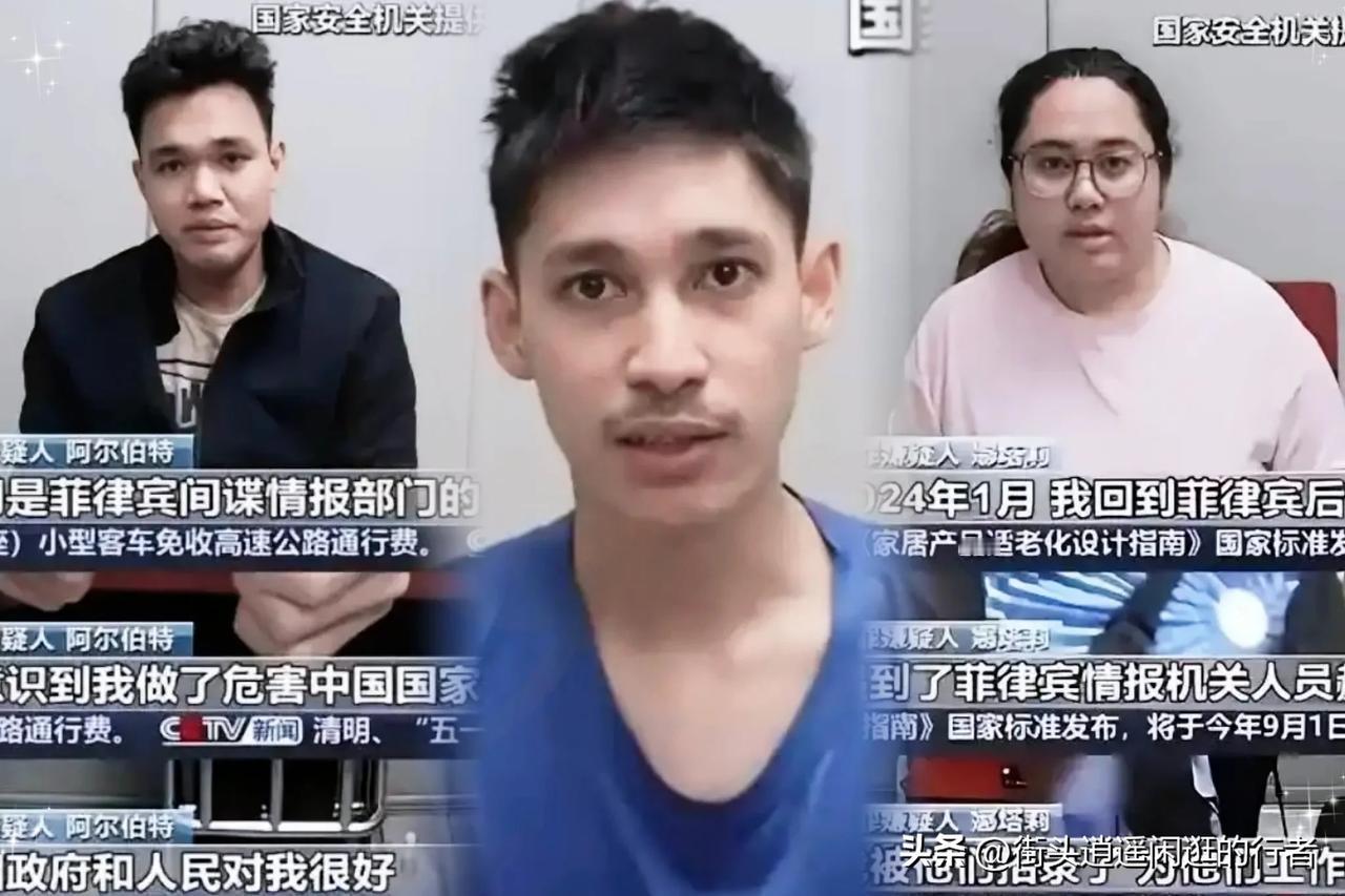 家人们，

真是万万没想到！

近日，三名潜伏在我国的境外间谍被捕。

他们潜伏